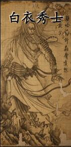 《黑神話悟空》NPC一覽 《黑神話悟空》NPC一覽