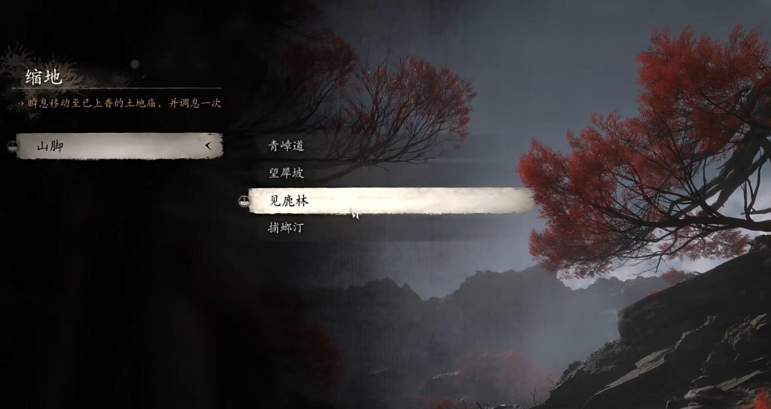 《黑神話悟空》物各有主支線任務圖文流程攻略詳解 《黑神話悟空》物各有主支線任務圖文流程攻略詳解