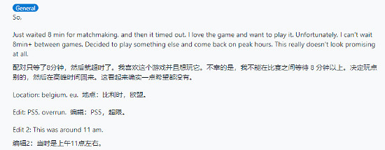 索尼射擊新作《星鳴特攻》遇冷,玩家流失嚴重難匹配 索尼射擊新作《星鳴特攻》遇冷,玩家流失嚴重難匹配