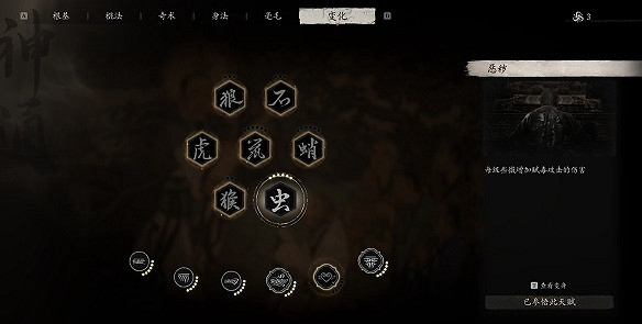 《黑神話:悟空》流派玩法推薦 《黑神話:悟空》流派玩法推薦