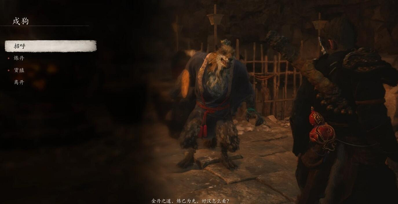 《黑神話悟空》白金攻略圖文匯總 《黑神話悟空》白金攻略圖文匯總