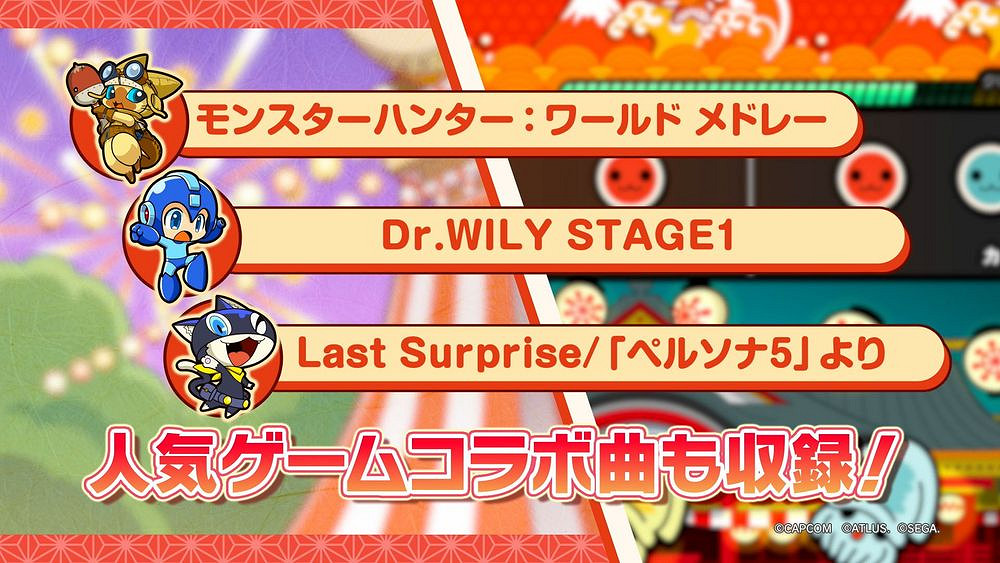 《太鼓之達人 咚咚雷音祭》將登陸PC/PS5/Xbox Series 《太鼓之達人 咚咚雷音祭》將登陸PC/PS5/Xbox Series