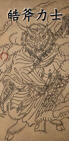 《黑神話悟空》NPC一覽 《黑神話悟空》NPC一覽