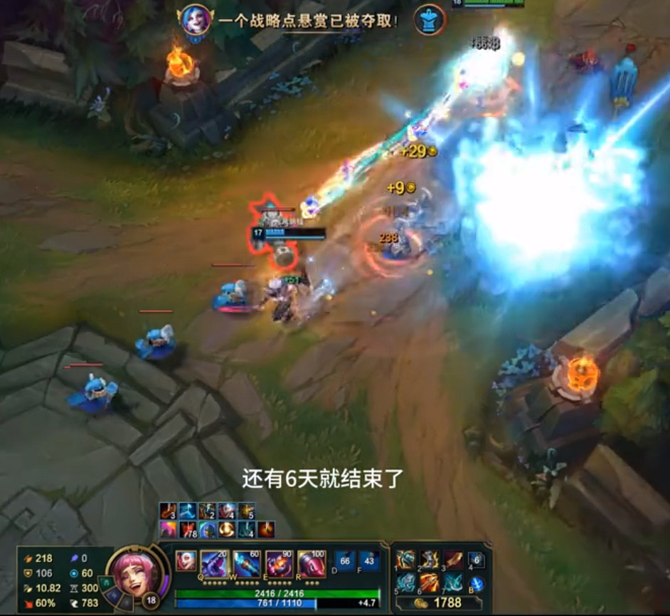 《英雄聯盟》無限火力最新消息官方2024介紹