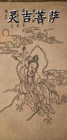 《黑神話悟空》NPC一覽 《黑神話悟空》NPC一覽