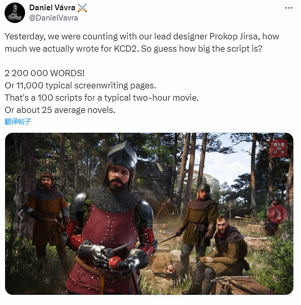 《天國降臨: 救贖2》劇情規模太恐怖：劇本字數220萬字！