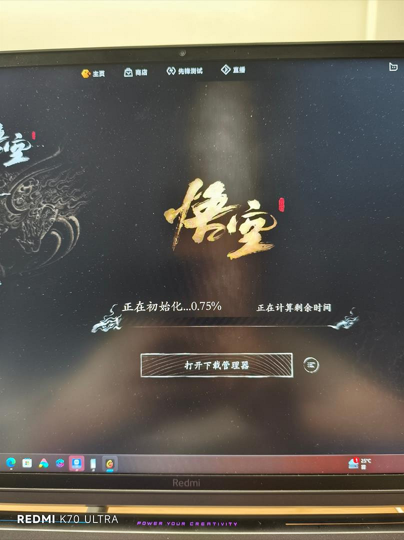 實名羨慕！王騰收到來自雷軍的《黑神話：悟空》禮盒！