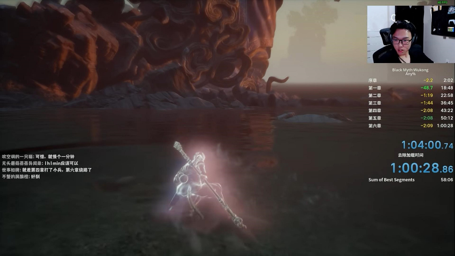 《黑神話：悟空》速通新紀錄！玩家僅用1小時通關