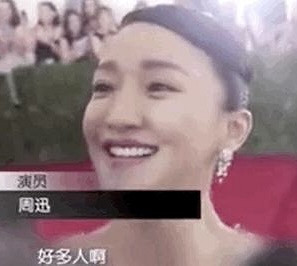 杭州拆遷戶太豪氣,陰陽師過八周歲生日,請五千萬名coser排面拉滿! 杭州拆遷戶太豪氣,陰陽師過八周歲生日,請五千萬名coser排面拉滿!