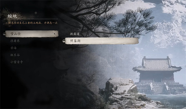 《黑神話悟空》泡酒物收集攻略大全