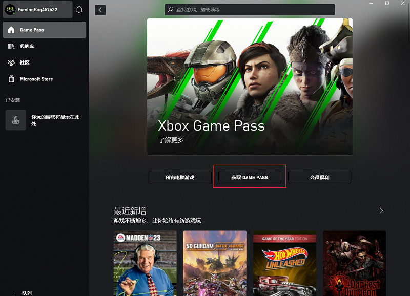 決勝時刻21 Xbox Game Pass (XGP) 怎麽下載？COD21下載一文會！