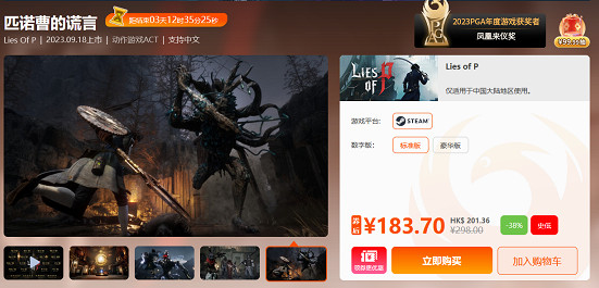 限時閃促 《星之海》《滿庭芳:宋上繁華》大減價