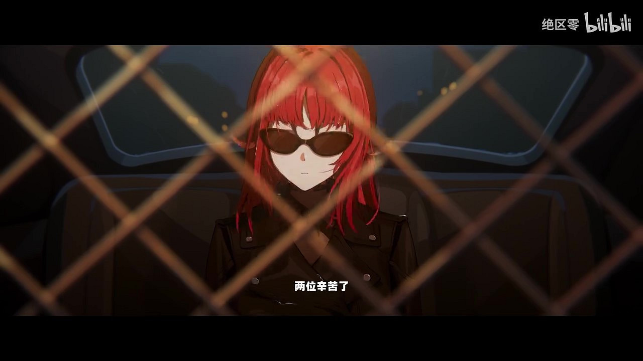 《絕區零》簡角色PV丨逮捕