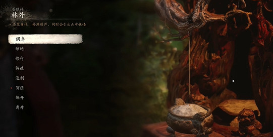 《黑神話悟空》全變身法術收集攻略 《黑神話悟空》全變身法術收集攻略