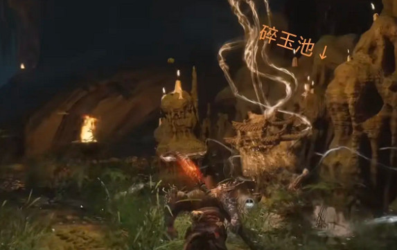 《黑神話悟空》靡道人蟲卵擊打位置介紹 《黑神話悟空》靡道人蟲卵擊打位置介紹