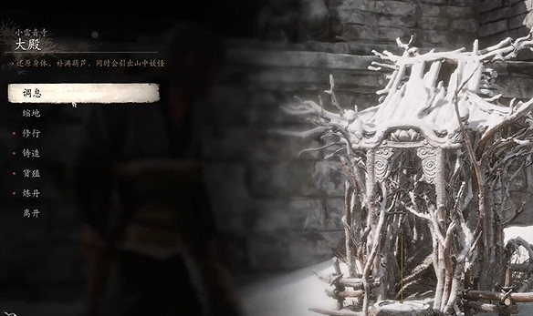 《黑神話悟空》全變身法術收集攻略 《黑神話悟空》全變身法術收集攻略