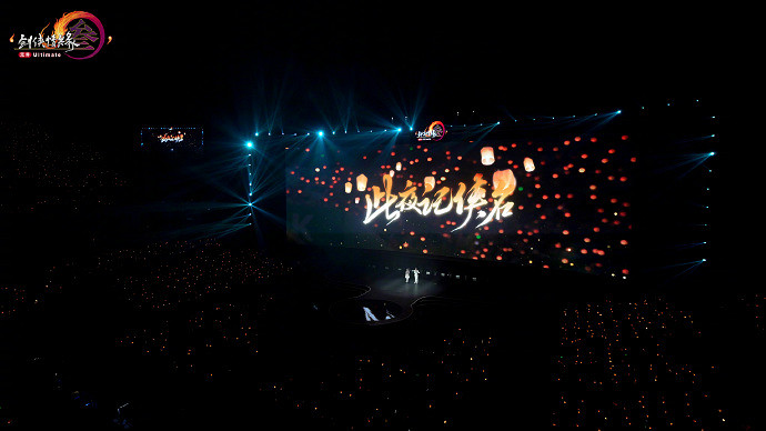 迎來十五歲生日的劍網3，將玩家和遊戲聯繫變得更加緊密