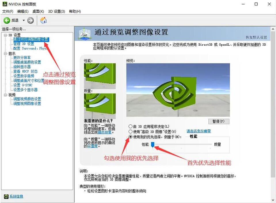 《黑神話悟空》2024最新n卡優化教學