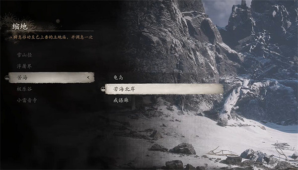 《黑神話悟空》泡酒物收集攻略大全