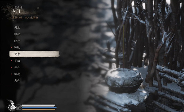 《黑神話悟空》泡酒物收集攻略大全