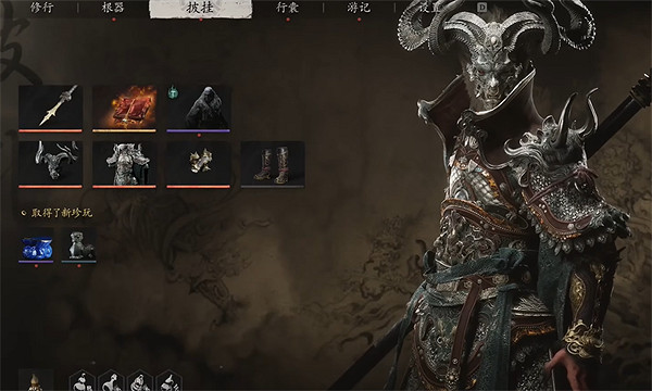 《黑神話悟空》大力王套裝獲得方法 《黑神話悟空》大力王套裝獲得方法