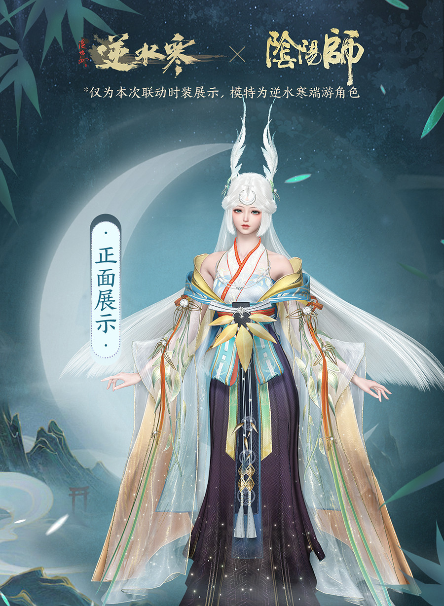 杭州拆遷戶太豪氣,陰陽師過八周歲生日,請五千萬名coser排面拉滿! 杭州拆遷戶太豪氣,陰陽師過八周歲生日,請五千萬名coser排面拉滿!