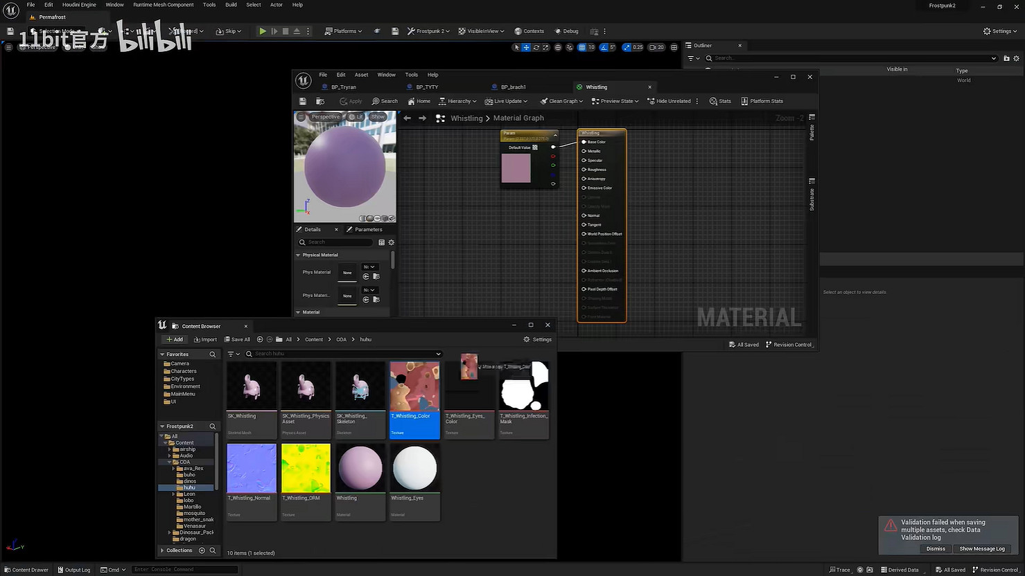 《冰汽時代2》官方公開模組工具《Frostkit》！