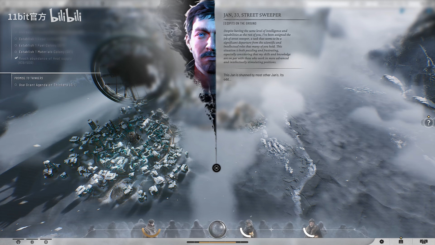 《冰汽時代2》官方公開模組工具《Frostkit》！