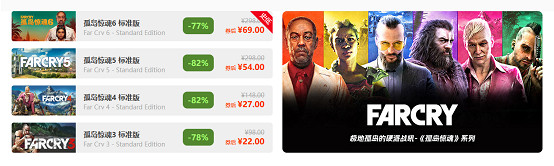 限時閃促 《星之海》《滿庭芳:宋上繁華》大減價