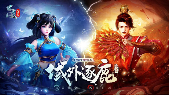 8月30日全新副本，激情城戰！《問道》1.78新版本大爆料！