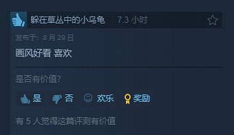 畫風出色!《聖劍傳說Visions of Mana》Steam特別好評