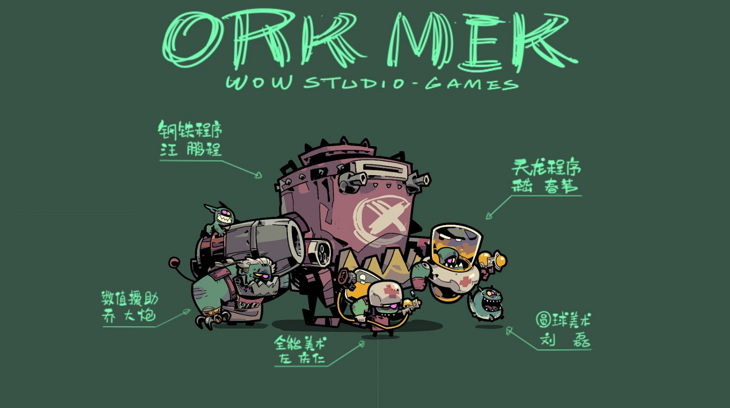 雙人同屏歡樂對戰遊戲《The Limitless Boom》Steam頁面上線 發售日待定 雙人同屏歡樂對戰遊戲《The Limitless Boom》Steam頁面上線 發售日待定