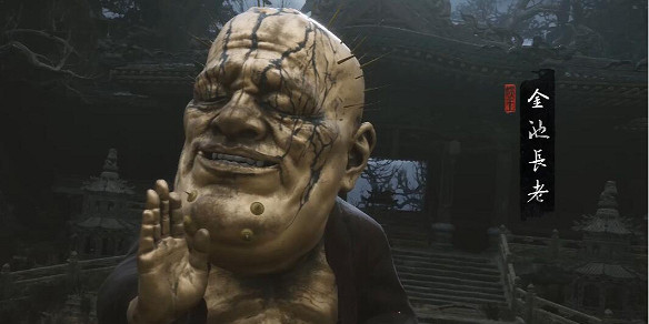 《黑神話悟空》金池長老氣急敗壞梗介紹 《黑神話悟空》金池長老氣急敗壞梗介紹