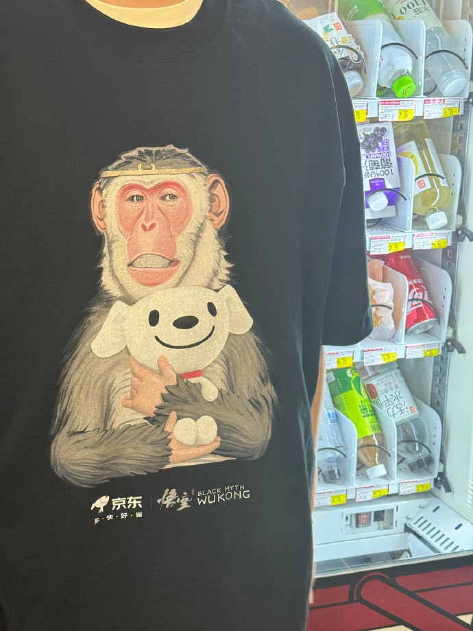 《黑神話:悟空》連動京東推出多款周邊!穿搭登熱搜 《黑神話:悟空》連動京東推出多款周邊!穿搭登熱搜