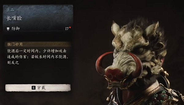 《黑神話悟空》披掛全收集攻略 《黑神話悟空》披掛全收集攻略