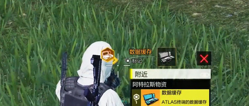 決勝時刻尋找資料快取玩法