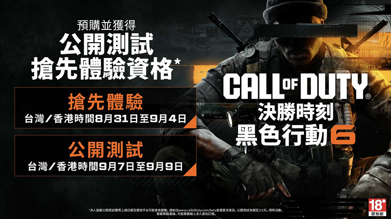決勝時刻21 Xbox Game Pass (XGP) 怎麽下載？COD21下載一文會！