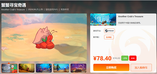 限時閃促 《星之海》《滿庭芳:宋上繁華》大減價