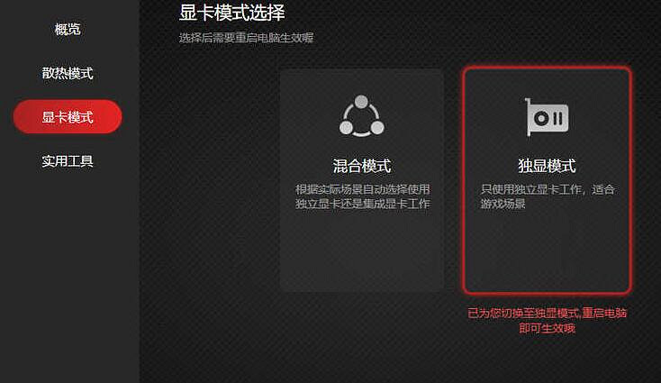 《黑神話悟空》2024最新n卡優化教學