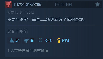 近日《絕地戰兵2》評測“多半差評”線上人數歷史最低！