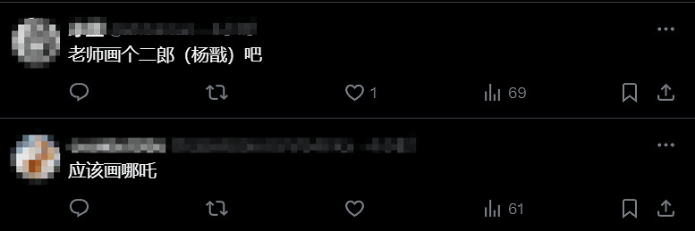 該來的還是來了!《黑神話》“娘化”悟空圖:身材誘人 該來的還是來了!《黑神話》“娘化”悟空圖:身材誘人