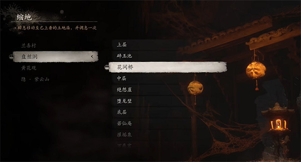 《黑神話悟空》泡酒物收集攻略大全