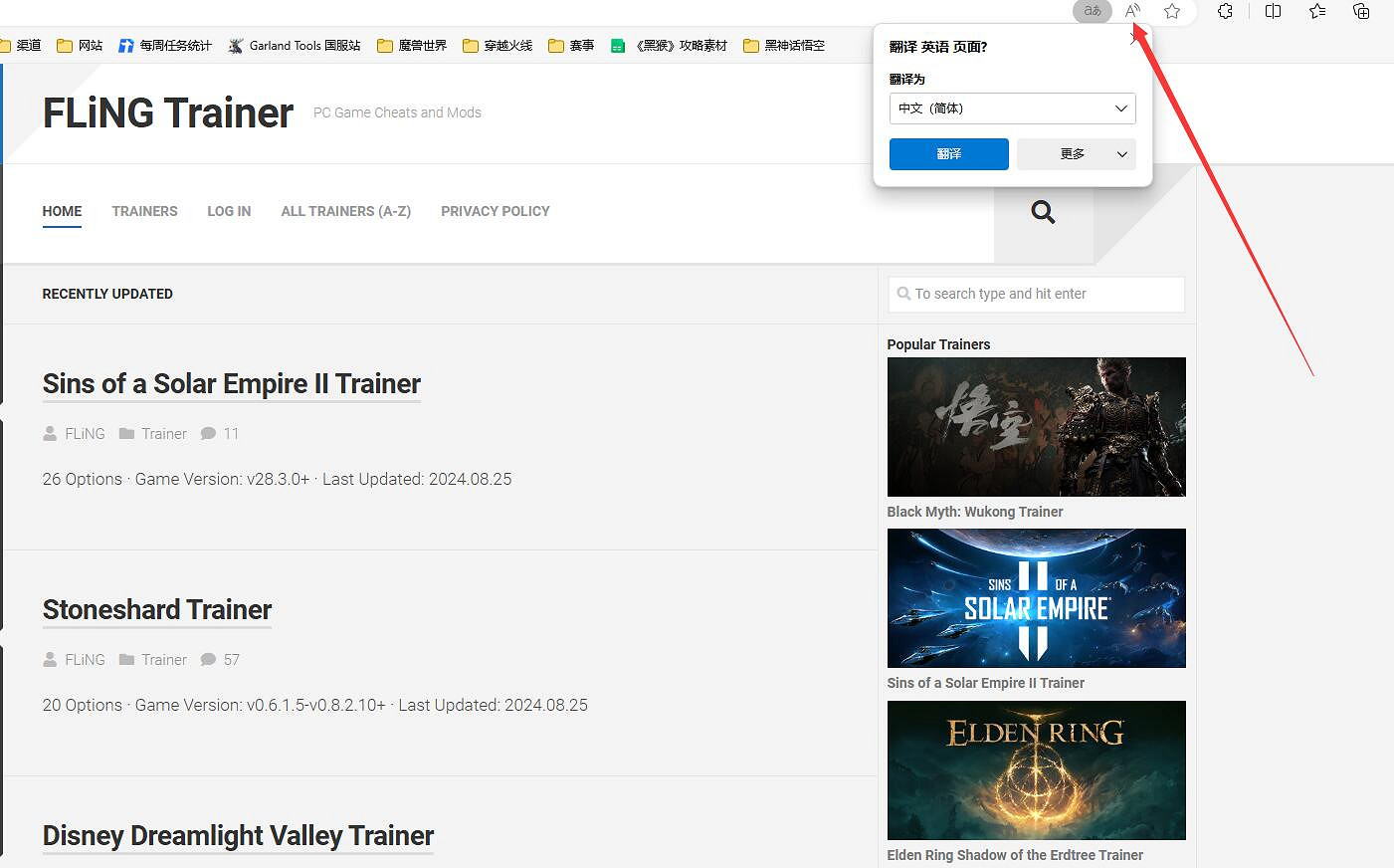 《風靈月影》2024最新正版下載地址 《風靈月影》2024最新正版下載地址