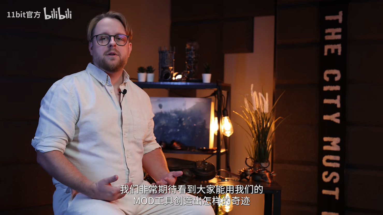 《冰汽時代2》官方公開模組工具《Frostkit》！