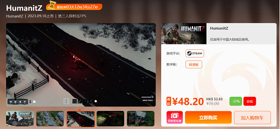 限時閃促 《星之海》《滿庭芳:宋上繁華》大減價