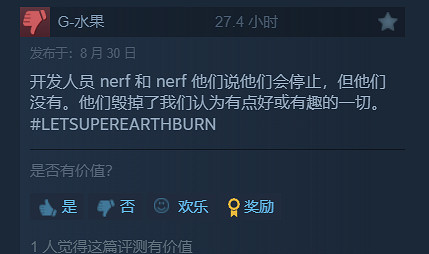 近日《絕地戰兵2》評測“多半差評”線上人數歷史最低！