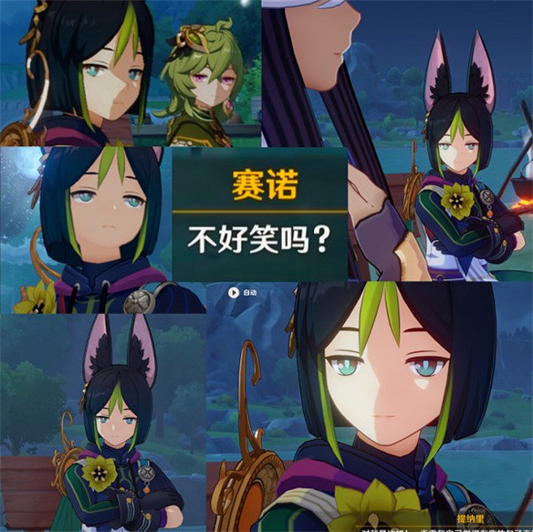 《原神》四年,納塔替米哈遊吹響了變革的號角 《原神》四年,納塔替米哈遊吹響了變革的號角