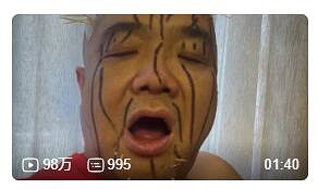 《黑神話悟空》金池長老氣急敗壞梗介紹 《黑神話悟空》金池長老氣急敗壞梗介紹