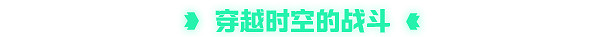 平台動作射擊遊戲《機器雙雄》 現已在Steam平台正式推出 並獲得好評 平台動作射擊遊戲《機器雙雄》 現已在Steam平台正式推出 並獲得好評