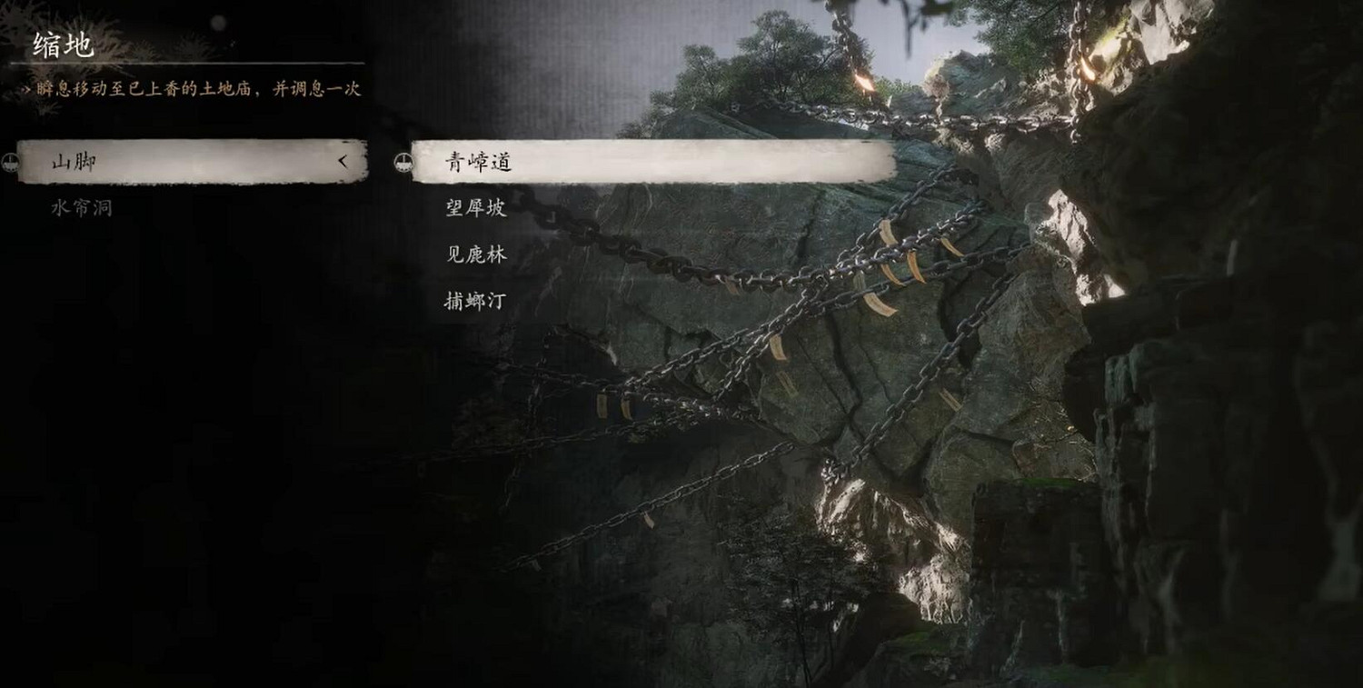 《黑神話悟空》仙胞石片獲取位置介紹